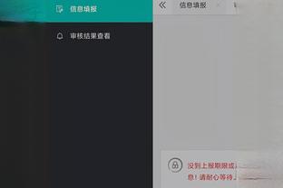 开云最新app下载安卓手机截图4